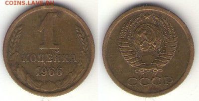 Куплю погодовку СССР с 1961г. UNC или наборная. - 66