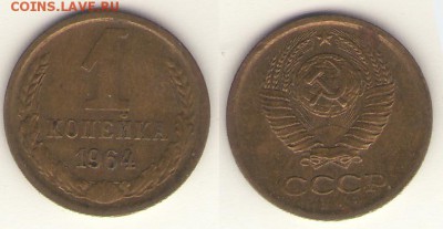 Куплю погодовку СССР с 1961г. UNC или наборная. - 64