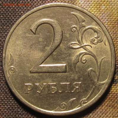 1 рубль 1999 спмд. Штемпельный блеск. До 30 10 2015 22-00мск - IMG_0107.JPG