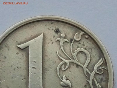 1 р. 1997 ММД широкий кант СО СТУПЕНЬКОЙ, низкий старт - 2015-10-30 09.19.07