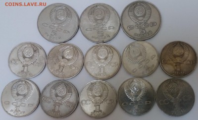 Подуставшие дорогие монеты СССР до 01.11.2015 в 22.00 - ссср1