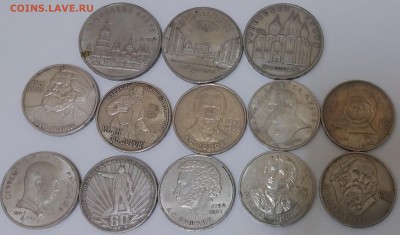 Подуставшие дорогие монеты СССР до 01.11.2015 в 22.00 - ссср