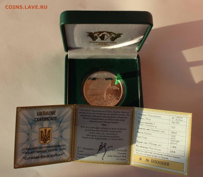 10 гривен 2008 Гриф красивый номер 0000888 до 2,11,2015 - IMG_3070.JPG