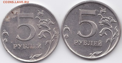 5 рублей 2011 года ммд - sg0006