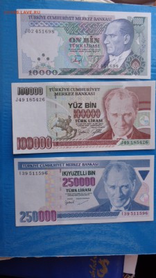 Турция 1оооо.100 т.250 т лир 1970 г UNC  до 21-20 мСК  ноя 4 - цц 29.10.2015 лллл 049.JPG