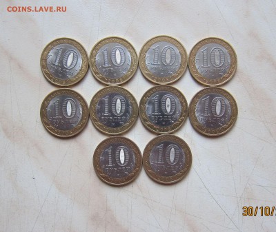 10р. АЗОВ (СПМД, 10шт.) БЛИЦ! до 30.10. в 22-00 мск - азов_2
