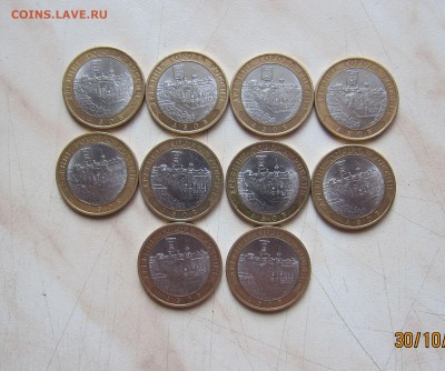 10р. АЗОВ (СПМД, 10шт.) БЛИЦ! до 30.10. в 22-00 мск - азов_1