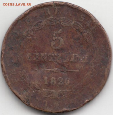 Италия (Сардиния) 5 чентезими 1826 до 03.11.15 - 4.2