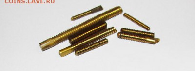 Винты (болты) к царским знакам; дюймовые, 9 шт. - 1
