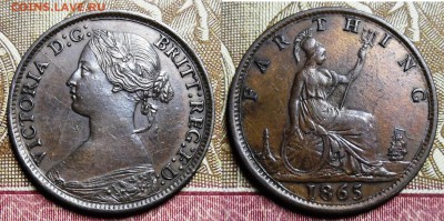 2015 в 22:00 - ФАРТИНГ 1865