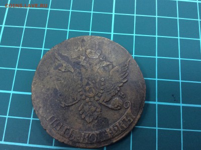 Пять копеек 1793 года. - image