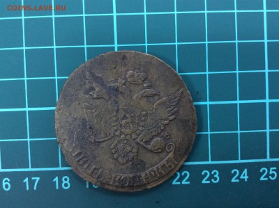 Пять копеек 1793 года. - image