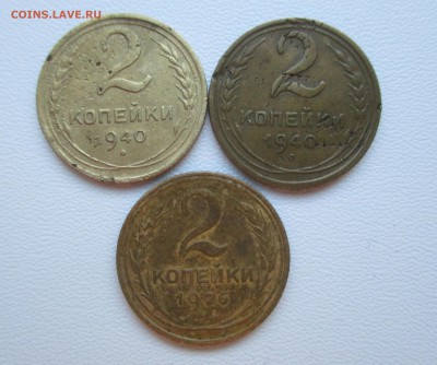 полкопейки 1927г. + бонусы до 02.11.2015 г. - я