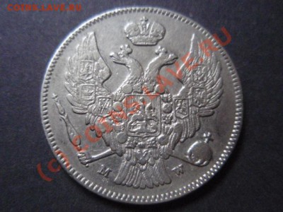 2зл 1936 приятная до 01.09 в 21.00 М - P9013954.JPG