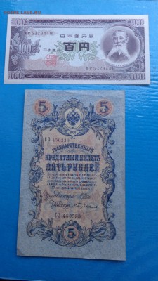 5 рублей 1909 г  хорошие     до 21-10 мсК  4 ноя - цц 29.10.2015 лллл 098.JPG