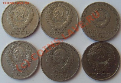 50 копеек 1964-1983. Небольшая подборка до 3.09.10 до 21.00 - SDC13118