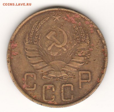 5 копеек 1937 - 22.JPG