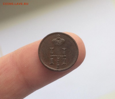 Полушка 1851 ЕМ отличная, жёлтая. до 31.10.15 - image