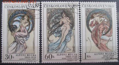 Марки Европы. ЧССР. Искусство А. Муха - IMG_2406.JPG