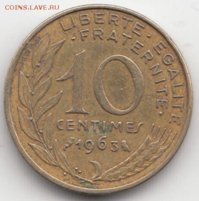 Франция 10 сантим 1963 до 03.11.15 - 11.1