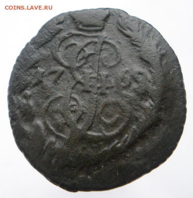 полушки 1768, 69 , 71 г.г. - до 03.11.2015 г. в 22.00 - п 769 р.JPG