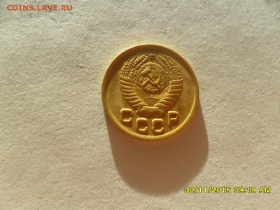 1коп 1951г - SAM_5450.JPG
