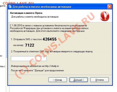 Вопрос по вирусам - SMS 7122.JPG