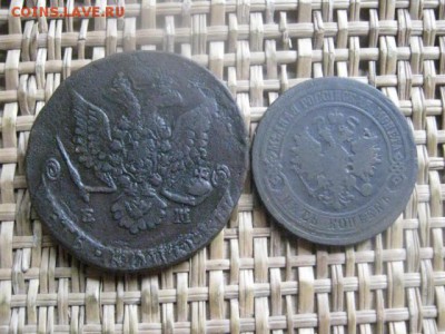 5 копеек, 2 шт. 1780 ЕМ, 1881 СПБ. До 5.11.2015г. - 5 и 6 004.JPG