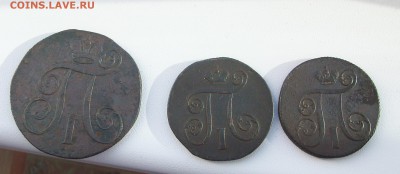 Три монеты Павла I (1800 год.,1801 год.) - лот-1,2.2.2