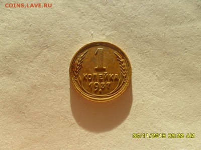 1коп1937г - SAM_5454.JPG