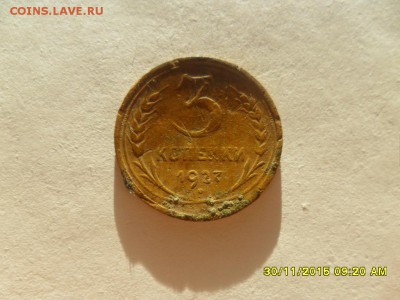 3 коп 1927г - SAM_5452.JPG