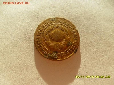 3 коп 1927г - SAM_5453.JPG