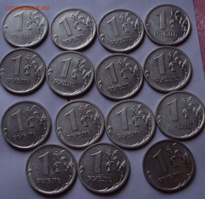 1 рубь 2009-10 ммд лот для раз-ков47 штук до3.11.22ч00 мин - DSC09536.JPG