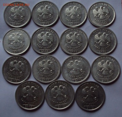 1 рубь 2009-10 ммд лот для раз-ков47 штук до3.11.22ч00 мин - DSC09530.JPG