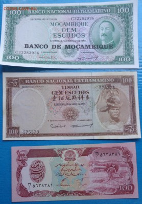 100ки ТИМОР португэза ,Мозамбик UNС до 21-20 мск 4 го ноя - цц 29.10.2015 лллл 086.JPG