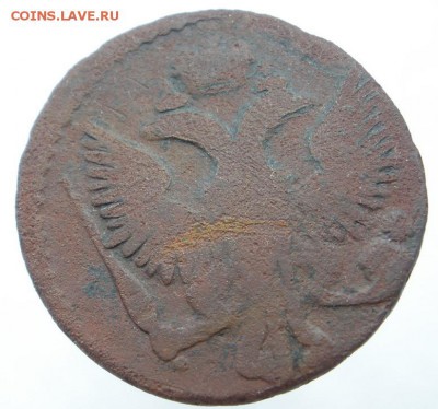 денги 1746,1734( перечекан) г.г. - до 03.11.2015 г. в 22.00 - д 746 а.JPG