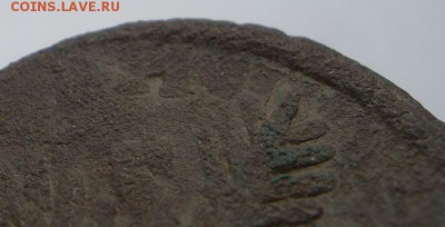 денги 1746,1734( перечекан) г.г. - до 03.11.2015 г. в 22.00 - 734 п.JPG