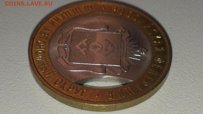 10 рублей ненецский автономный округ Брак - image (64)