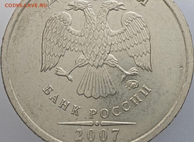 СОСТОЯНИЕ МОНЕТЫ - 07ББ