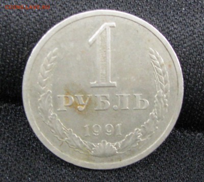 1руб 1981г Дружба Навеки - 1.JPG
