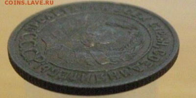 1 коп 1925г - 4