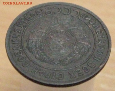 1 коп 1925г - 6