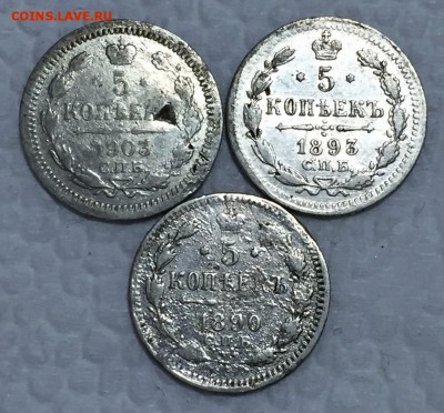 ТРИ СЕРЕБРЯНЫХ ПЯТАЧКА. До 2-го декабря в 22:00 - _1_~1.JPG