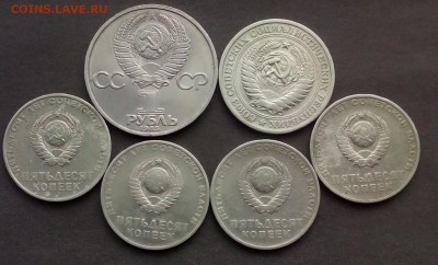 1 руб.1964,1 руб.40лет.50 коп.50лет.4 шт. до 03.11.15 - IMG_20151030_130917.JPG