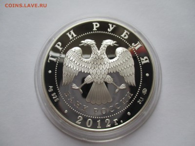 3Р 2012 Г 300 ЛЕТИЕ ОРУЖЕЙНОГО  ДЕЛА В ТУЛЕ  04 11 15 22 00 - IMG_0602.JPG