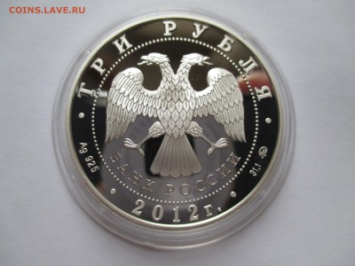 3Р 2012 Г 300 ЛЕТИЕ ОРУЖЕЙНОГО  ДЕЛА В ТУЛЕ  04 11 15 22 00 - IMG_0603.JPG