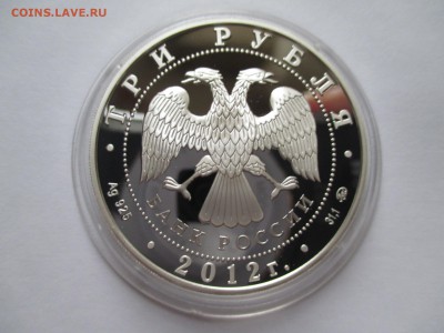 3Р 2012 Г 300 ЛЕТИЕ ОРУЖЕЙНОГО  ДЕЛА В ТУЛЕ  04 11 15 22 00 - IMG_0604.JPG