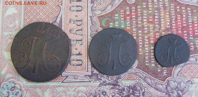 Монеты: 2 копейки, 1 копейка, деньга 1797г., - лот-2,2.2.2