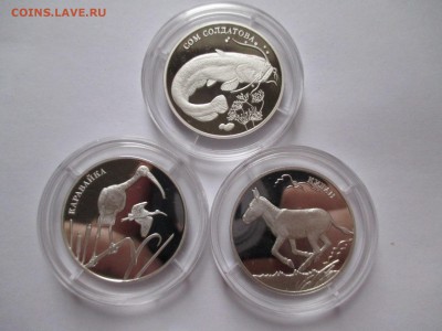 2р 2014 КРАСНАЯ КНИГА КОМПЛЕКТ ДО 4 11 15  22 00 МСК - IMG_0616.JPG