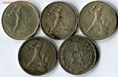 5-ть полтинников 1922-1925 годов КОРОТКИЙ до 2.11.15 22:20 - img278